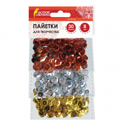 Пайетки для творчества "Классика", золото, серебро, медь, 8мм, 30 грамм, 3 цвета