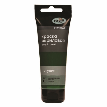 Краска акриловая художественная "Студия", 75мл, зеленая темная Краска акриловая художественная "Студия", 75мл, зеленая темная