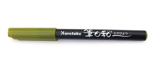 Ручка на водной основе, "Kuretake Fudebiyori" перо кисть Оливково-зеленый