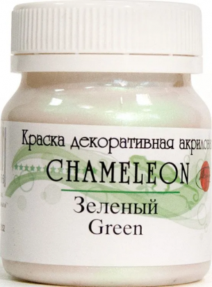 Акрил decolor "Хамелеон", зеленый  50мл 