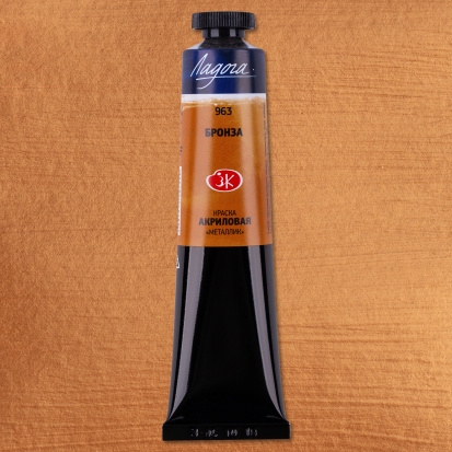 Акрил "Ладога" бронза 46мл