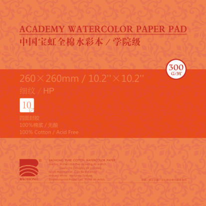 Склейка для акварели "Baohong", 100% хлопок, 300 гр/м2, Мелкозернистая, 26x26см, 10л