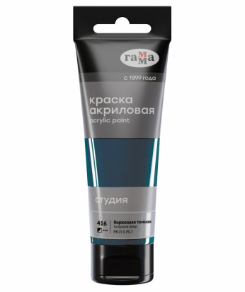 Краска акриловая художественная Гамма "Студия", 75мл, пластиковая туба, бирюзовая темная Краска акриловая художественная Гамма "Студия", 75мл, пластиковая туба, бирюзовая темная