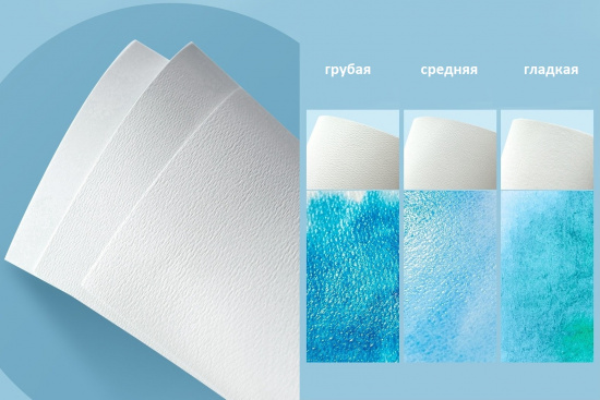 Бумага для акв.Paul Rubens, 300 г/м2, 380х560мм, хлопок 50%, гладкая \ Hot pressed, 10л