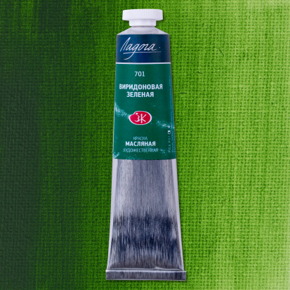 Виридоновая зеленая масло Ладога 46мл