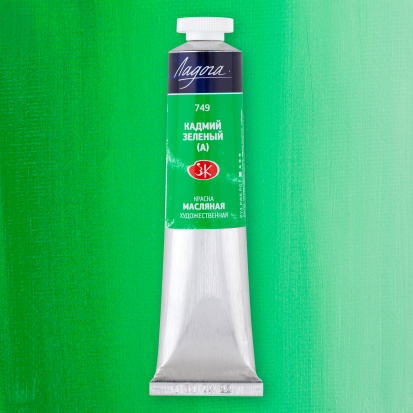 Кадмий зеленый масло Ладога 46мл