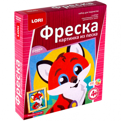 Фреска-картина из песка "Лисичка", от 4-х летный конверт