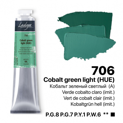 Кобальт зеленый светлый А масло Ладога 46мл Кобальт зеленый светлый А масло Ладога 46мл