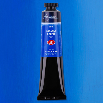 Акрил "Ладога" кобальт синий 46мл Акрил "Ладога" кобальт синий 46мл