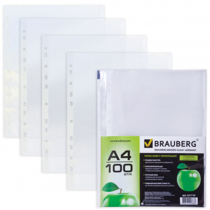 Папки-файлы перфорированные, А4, комплект 100 шт, гладкие, "Яблоко", 35 мкм