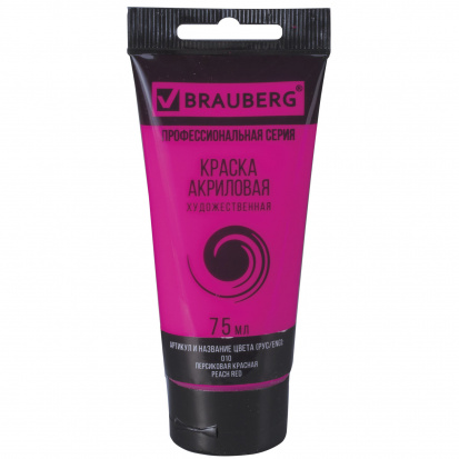 Краска акриловая художественная "Art Classic", туба 75 мл, персиковая красная sela25