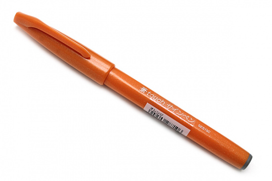 Ручка - кисть Brush Sign Pen, оранжевый