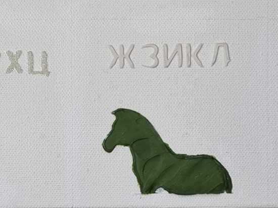 Текстурная паста рельефная тонкая"Decola", 100мл