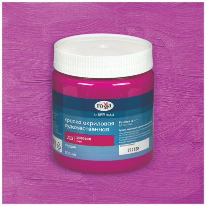 Краска акриловая художественная "Студия", 500мл, банка, розовая