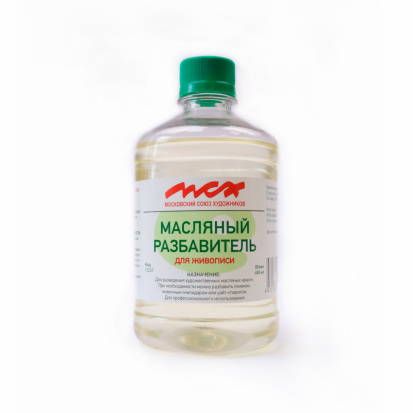 Разбавитель Масляный, для живописи 450мл