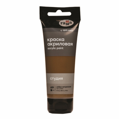 Краска акриловая художественная "Студия", 75мл, умбра натуральная