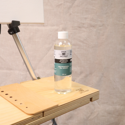 Добавка "Растворитель без запаха" 250мл. Добавка "Растворитель без запаха" 250мл.