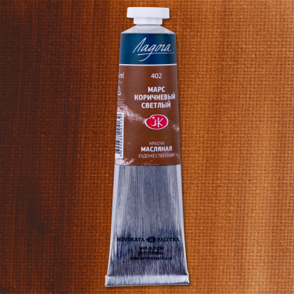Марс коричневый светлый масло Ладога 46 мл