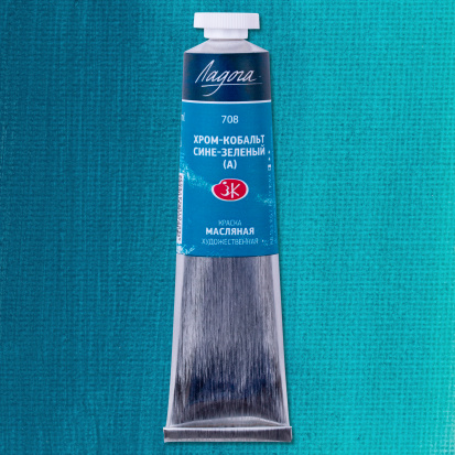 Хром-кобальт сине-зеленый А масло Ладога 46мл Хром-кобальт сине-зеленый А масло Ладога 46мл