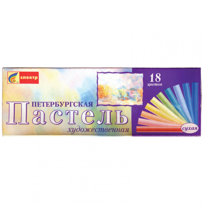Пастель художественная "Петербургская", 18 цветов, картон. упак.