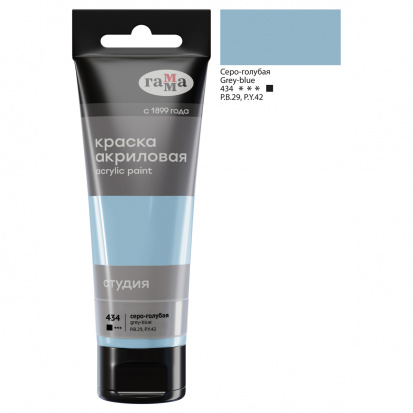 Краска акриловая художественная Гамма "Студия", 75мл, пластиковая туба, серо-голубая Краска акриловая художественная Гамма "Студия", 75мл, пластиковая туба, серо-голубая