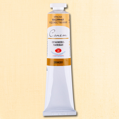 Масляная краска "Сонет", оранжево-палевая 46мл