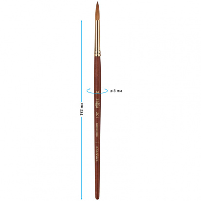 Кисть художественная "Классика", колонок, круглая, №14