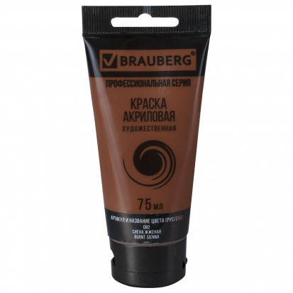 Краска акриловая художественная "Art Classic", туба 75 мл, сиена жженая Краска акриловая художественная "Art Classic", туба 75 мл, сиена жженая