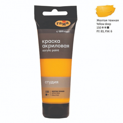 Краска акриловая художественная "Студия", 75мл, желтая темная