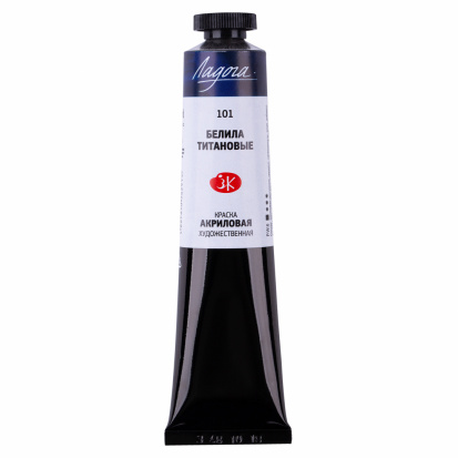 Акрил "Ладога" белила титановые 46мл