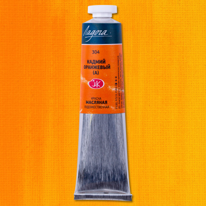 Кадмий оранжевый А масло Ладога 46мл Кадмий оранжевый А масло Ладога 46мл