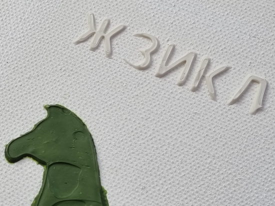 Текстурная паста рельефная тонкая"Decola", 100мл