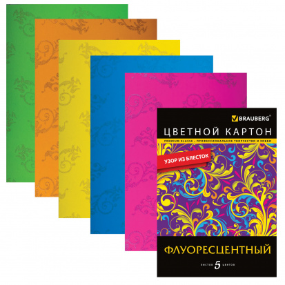 Цветной картон, А4, флуоресцентный, с узором из блесток, 5 цветов, 235 г/м2, 200х290мм