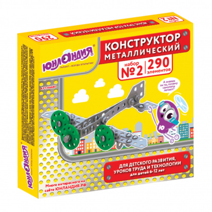 Конструктор металлический "Для уроков труда №2", развивающий, 290 элементов