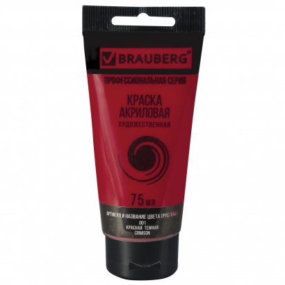 Краска акриловая художественная "Art Classic", туба 75 мл, красная темная sela25 Краска акриловая художественная "Art Classic", туба 75 мл, красная темная sela25
