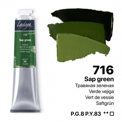 Масляная краска "Ладога", травяная зеленая 46мл