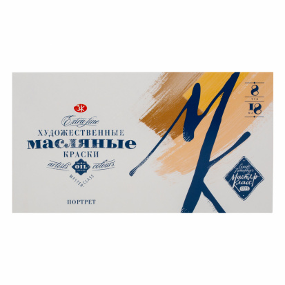 Набор масло "Мастер-класс", 8x18 мл, Портрет Набор масло "Мастер-класс", 8x18 мл, Портрет