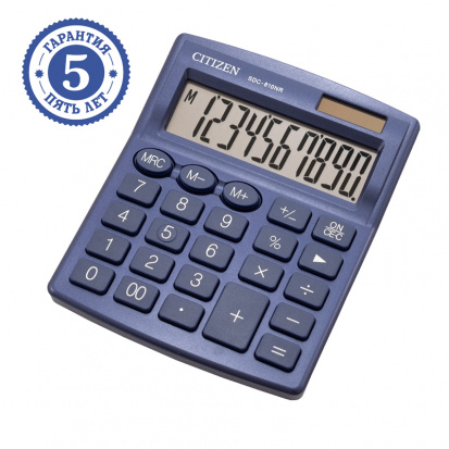 Калькулятор настольный SDC-810NR-NV, 10 разрядов, двойное питание, 102*124*25мм, темно-синий