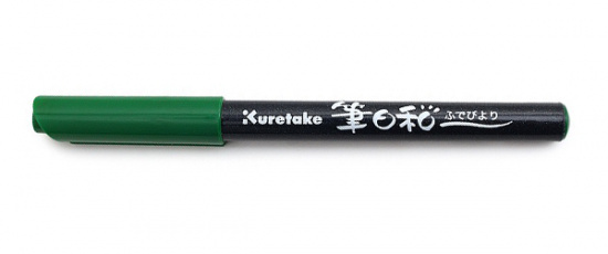 Ручка на водной основе, "Kuretake Fudebiyori" перо кисть Зеленый