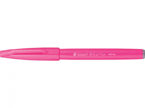 Ручка - кисть Brush Sign Pen, розовый