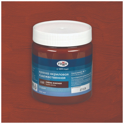 Краска акриловая художественная "Студия", 500мл, банка, сиена жженая Краска акриловая художественная "Студия", 500мл, банка, сиена жженая