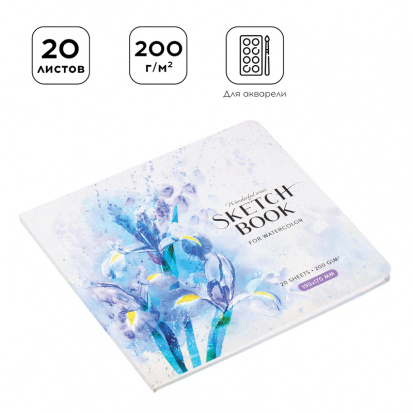Скетчбук для акварели 20л., 190*170 Greenwich Line "Irises", 200г/м2