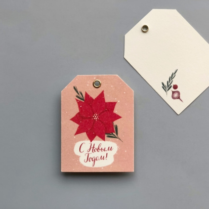Бирка с веревочкой̆ 6×11,5см, "Рождественская звезда", дизайнерский картон 240 г/м2 sela25