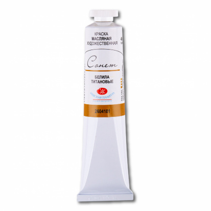 Масляная краска "Сонет", белила титановые 46мл Масляная краска "Сонет", белила титановые 46мл