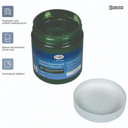 Краска акриловая художественная "Студия", 500мл, банка, зеленая виридоновая