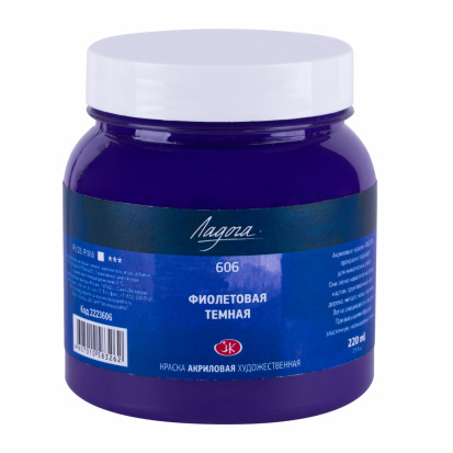 Акрил "Ладога" фиолетовая темная 220мл Акрил "Ладога" фиолетовая темная 220мл