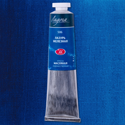 Масляная краска "Ладога", лазурь железная 46мл