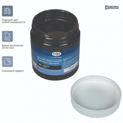 Краска акриловая художественная "Студия", 500мл, банка, черная