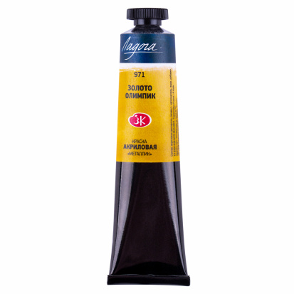 Акрил "Ладога" золото олимпик (металлик) 46мл