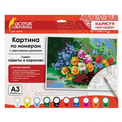 Картина по номерам А3 "ЦВЕТЫ В КОРЗИНЕ", с акриловыми красками, картон, кисть